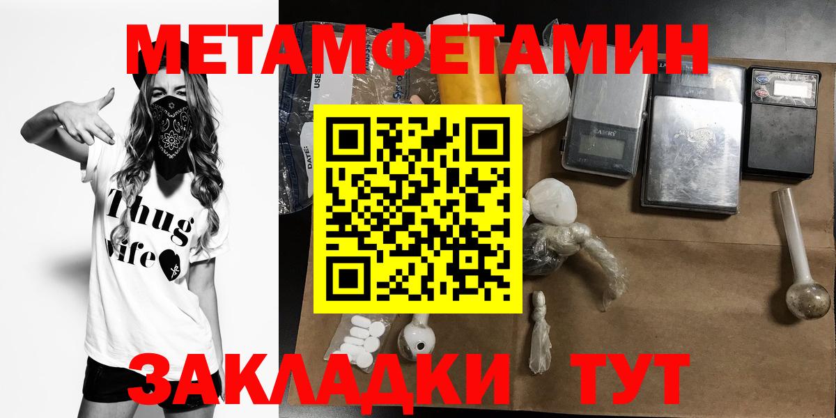 Амфетамин 97% Дагестанские Огни