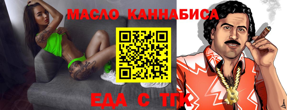 Cannafood конопля  Вход с VPN  Дагестанские Огни 