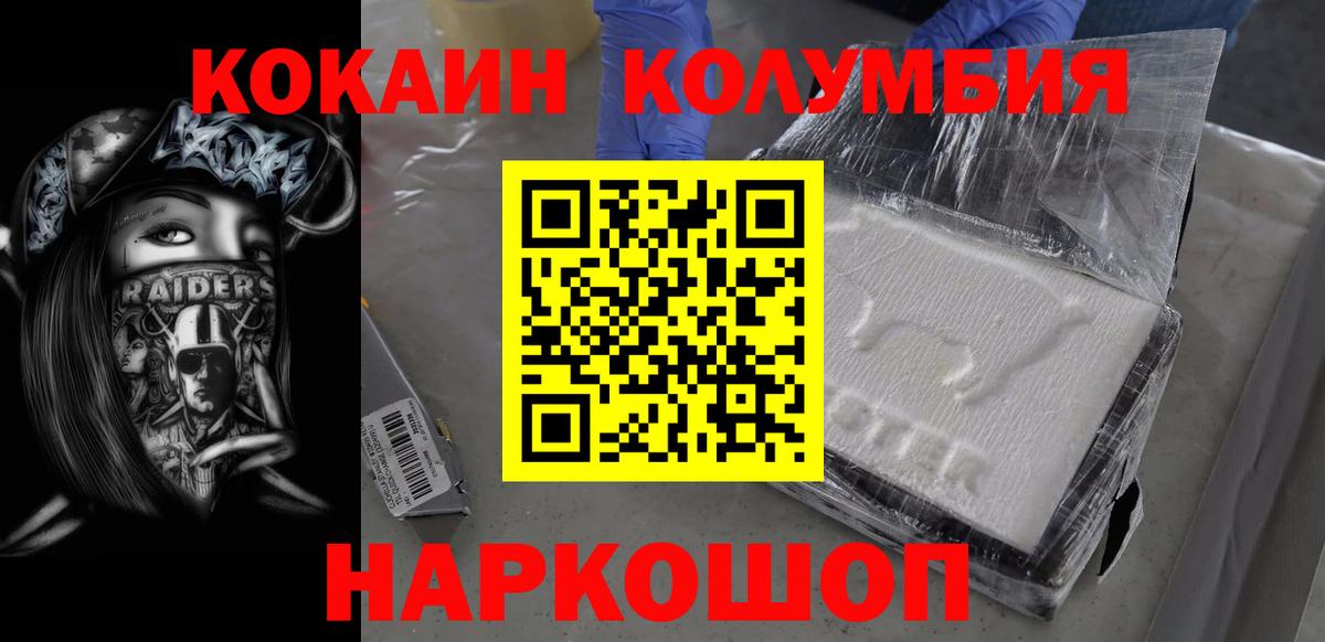 Кокаин 98% Дагестанские Огни