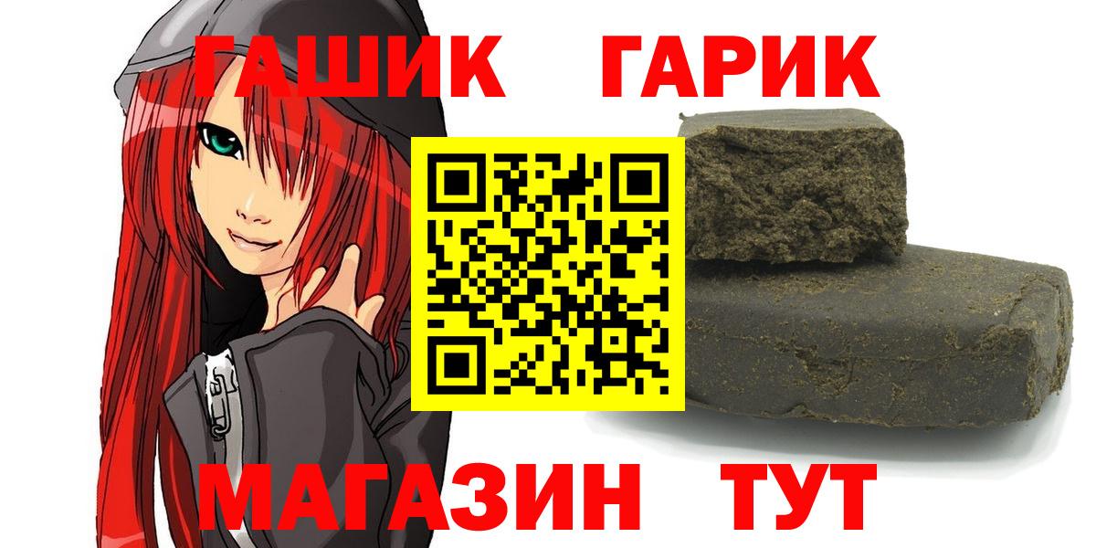 ГАШИШ ice o lator Дагестанские Огни