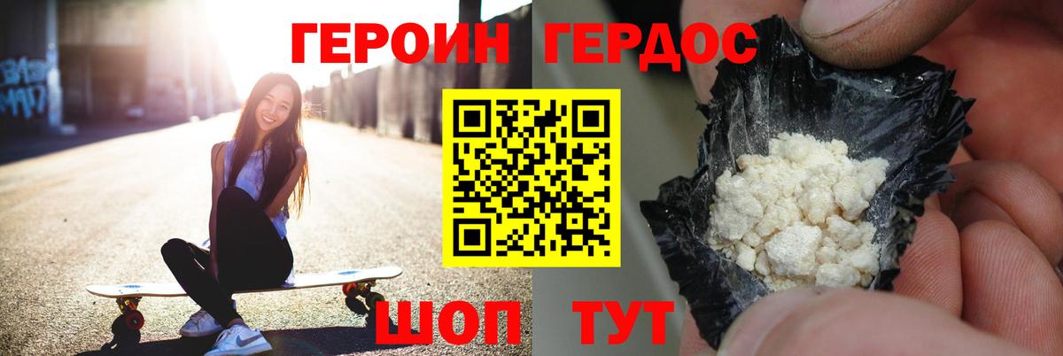 Дагестанские Огни  Героин белый  Вход с VPN 