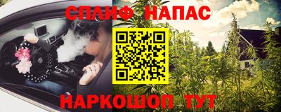 дмт Ипатово