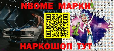 дмт Ипатово