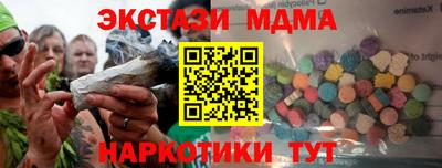 гидропоника Ирбит