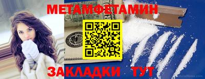 дмт Ипатово