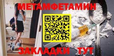 таблы Изобильный