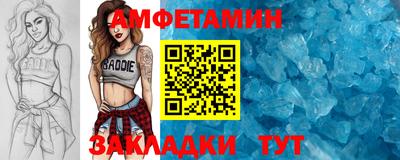 таблы Изобильный