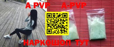 таблы Изобильный