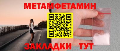 дмт Ипатово