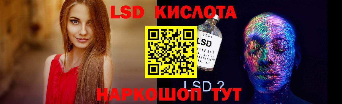 LSD-25 экстази кислота Дагестанские Огни