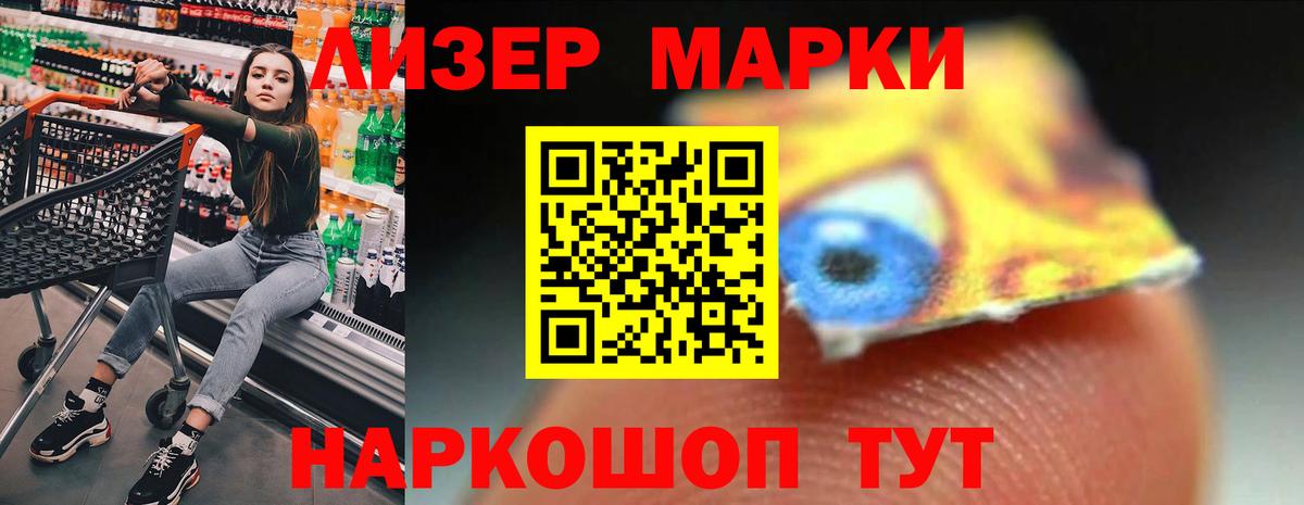 ЛСД экстази кислота  Лсд 25 экстази ecstasy  Вход с VPN  LSD-25 экстази  Дагестанские Огни 