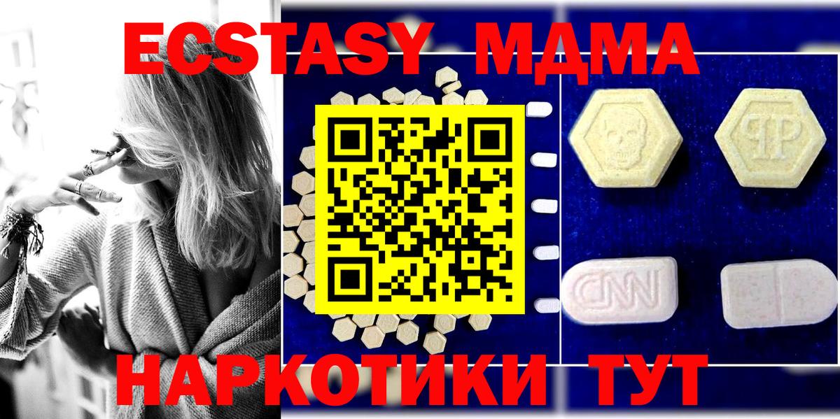 МДМА Molly Дагестанские Огни