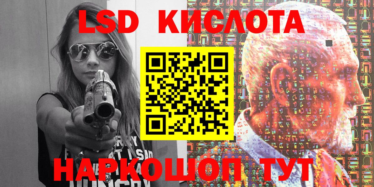 Марки 25I-NBOMe 1,5мг Дагестанские Огни