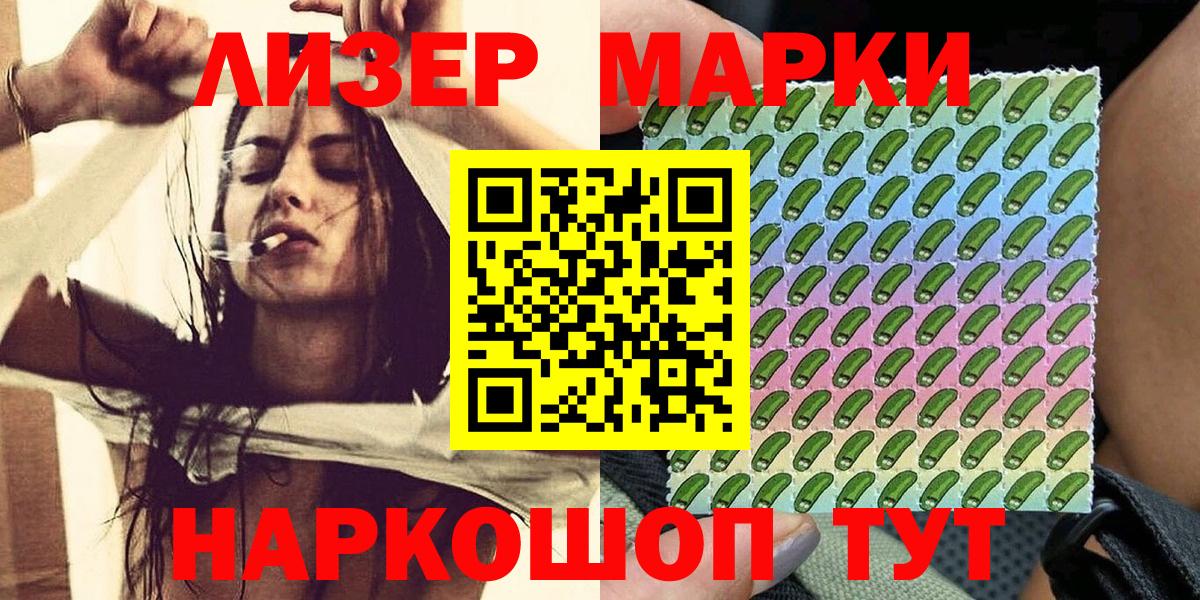 Наркотические марки 1,5мг  Вход с VPN  Наркотические марки 1,5мг  Дагестанские Огни 