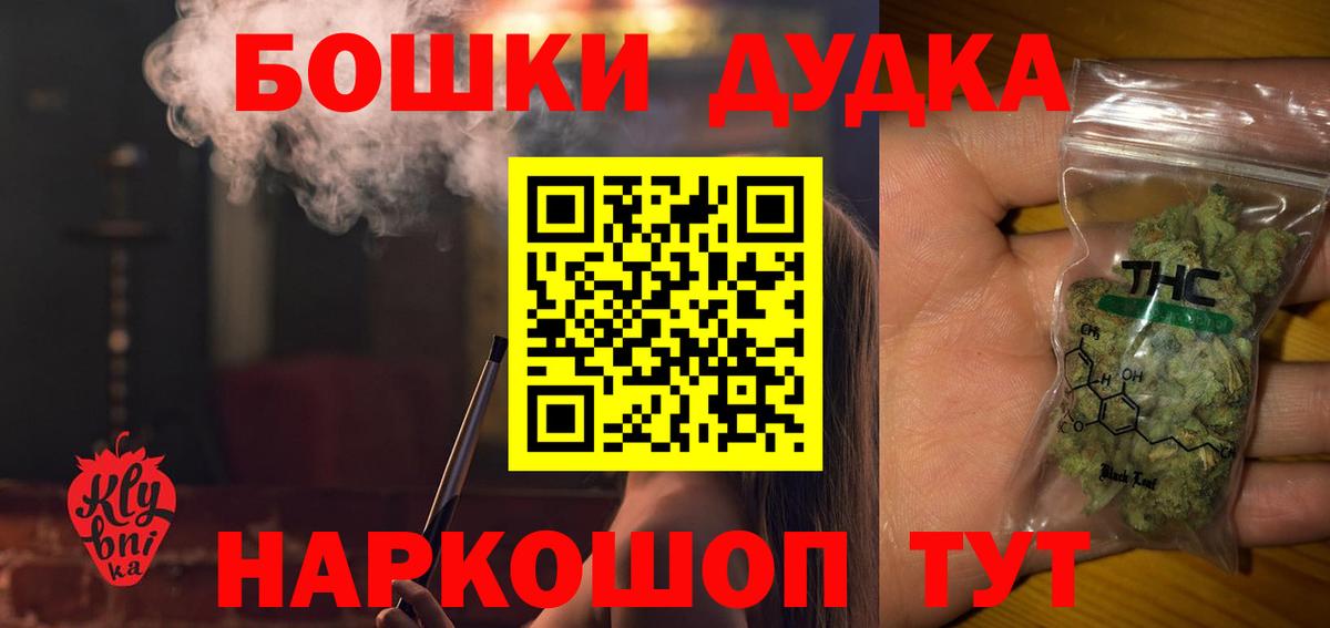 Конопля AK-47 Дагестанские Огни